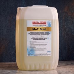 МиТ GOLD - Заказать в Санкт-Петербурге Химию МиТ для промывки котлов и теплообменников. Производитель Профтехсервис. Купить в СПб.