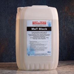 МиТ BLACK - Заказать в Санкт-Петербурге Химию МиТ для промывки котлов и теплообменников. Производитель Профтехсервис. Купить в СПб.